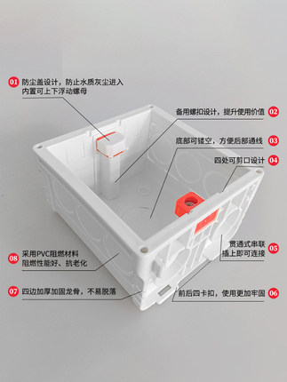 卫仕达86型线盒开关接线盒暗盒插座盒底盒暗装单双位 PVC阻燃