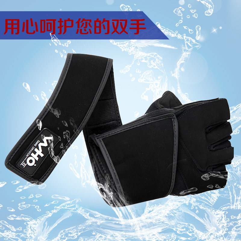 Gants pour vélo mixte - Ref 2243966 Image 4