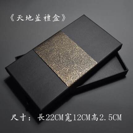 礼盒书签礼盒木盒包装盒木质翻盖个性高档本店原创设计可定制刻字