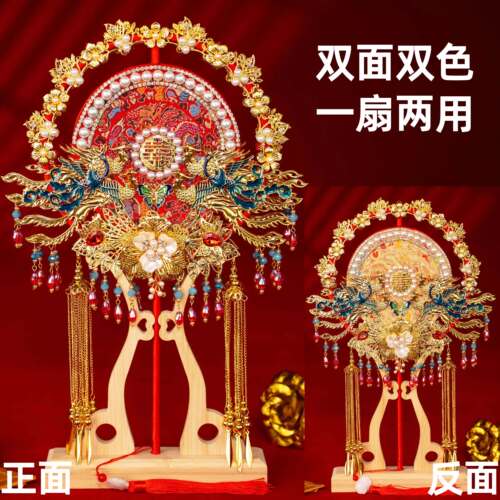团扇新娘结婚双面高级diy材料包秀禾喜扇子成品婚嫁闺蜜新婚礼物
