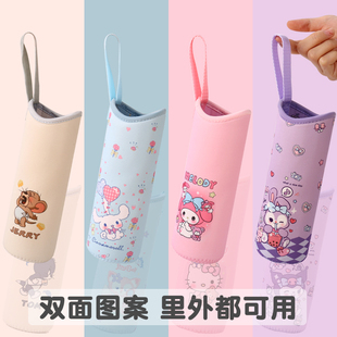 手提通用杯套加厚双面便携儿童成人保温杯保护套防摔隔热水杯袋子