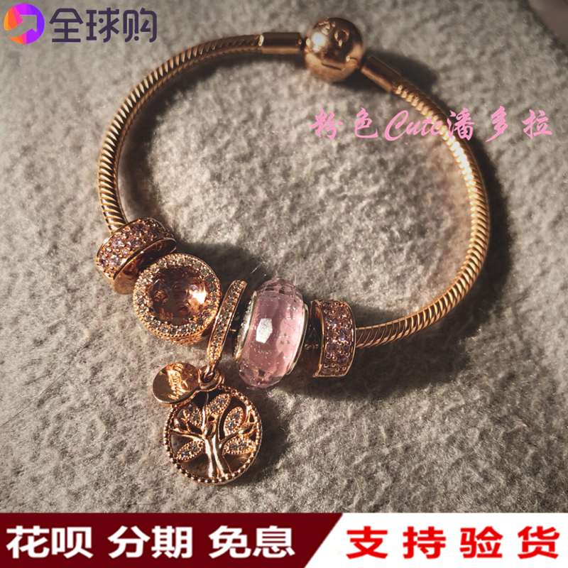 正品代購pandora潘多拉手鏈玫瑰金茶色貓眼粉色琉璃家庭樹蛇骨鏈
