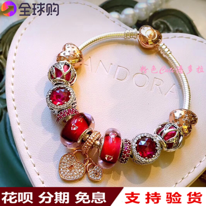 代購正品pandora潘多拉手鏈紅色貓眼心琉璃玫瑰金愛心鎖吊墜手鏈