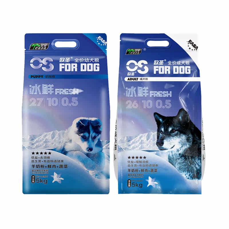 欧圣狗粮5kg成犬粮幼犬粮金毛哈士奇泰迪通用型狗粮奶糕10斤