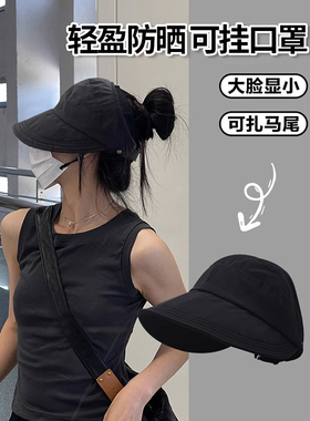 赵露丝同款渔夫帽轻薄速干