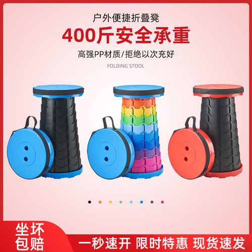 折叠凳子便携伸缩超轻钓鱼马扎