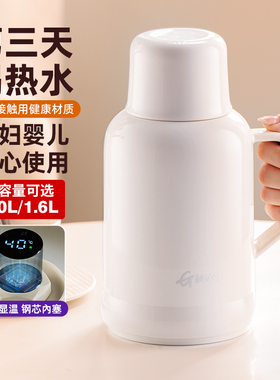 捷安玺保温壶热水壶宿舍学生大容量保温瓶家用热水瓶办公室小暖壶