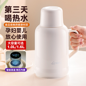 捷安玺保温壶热水壶宿舍学生大容量保温瓶家用热水瓶办公室小暖壶