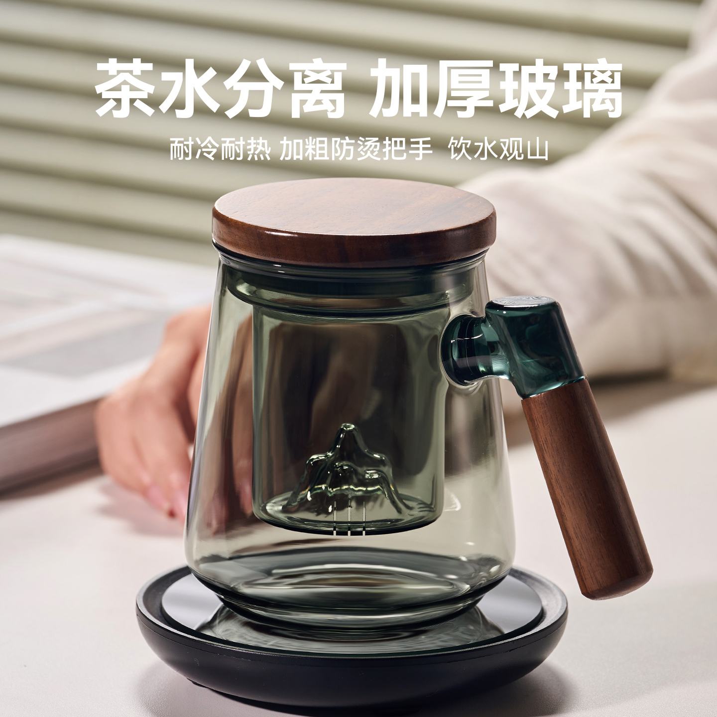 玻璃泡茶杯茶水分离喝茶水杯子