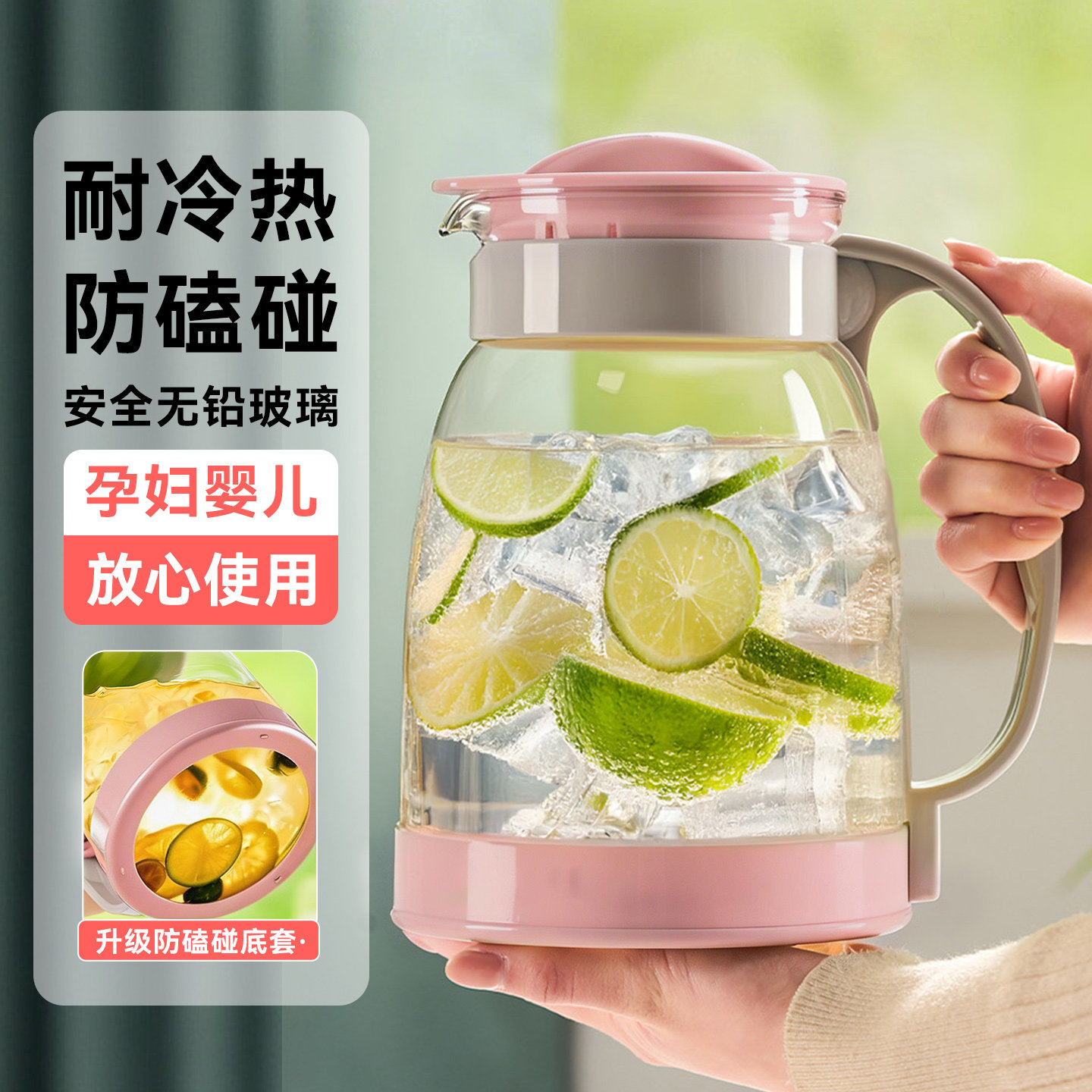 冷水壶玻璃耐热家用储水冷泡茶壶