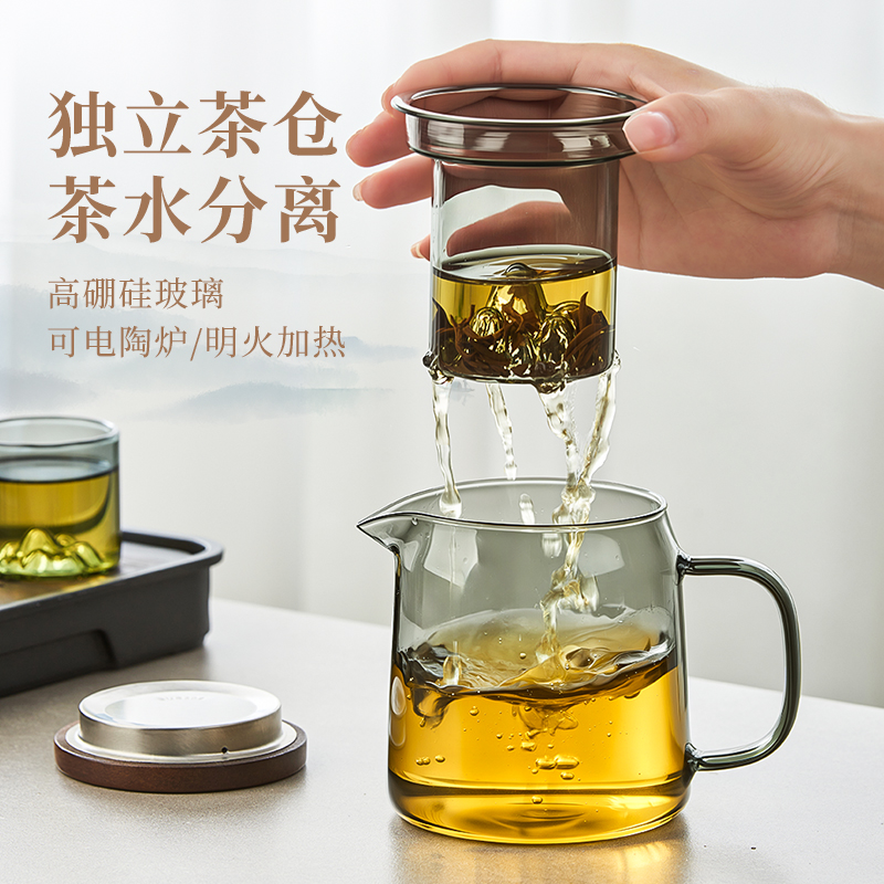 茶杯茶水分离个人专用茶具套装