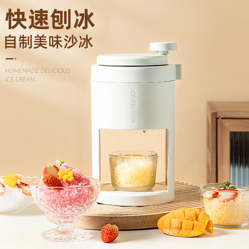 刨冰机家用小型手动刨冰神器摆摊手摇绵绵冰商用冰沙机雹冰碎冰机_虎窝淘