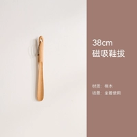 Модернизированная модель с магнитной присоской - Бук натурального цвета, 38 см [бесплатная веревка из воловьей кожи]