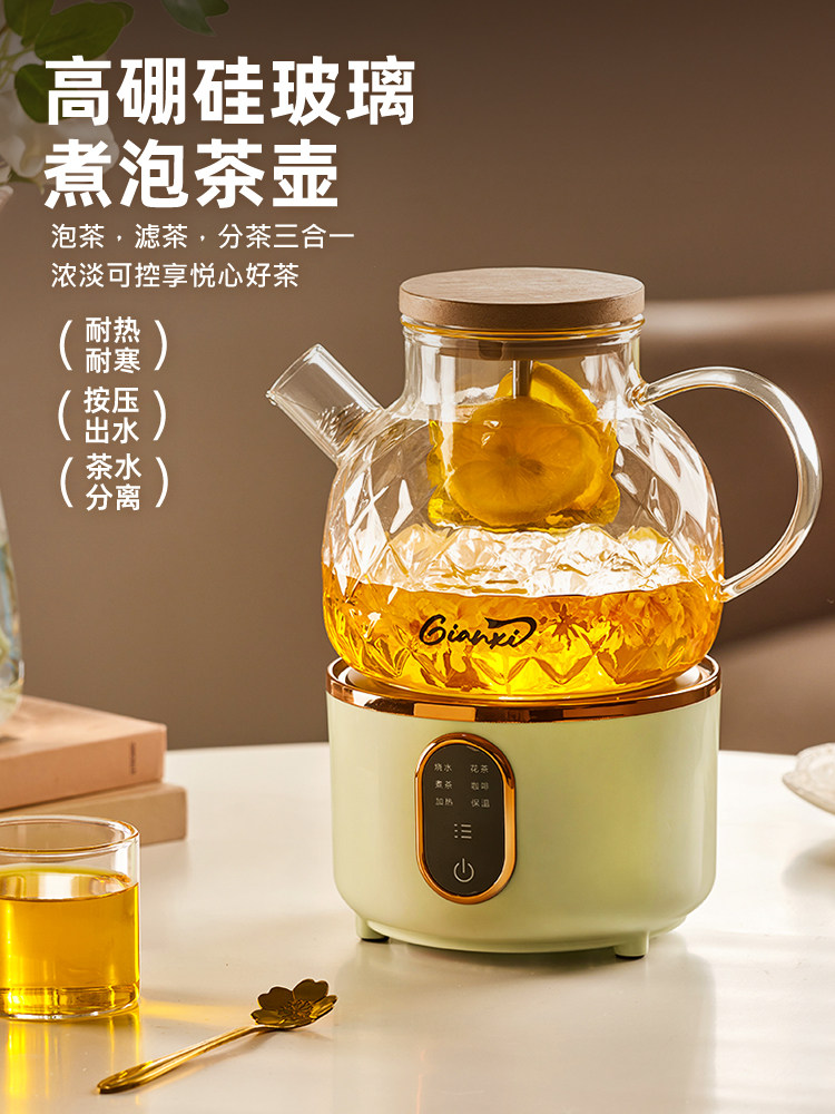 洁安溪保健壶全玻璃茶壶家用炉茶壶水壶办公室磁花茶壶