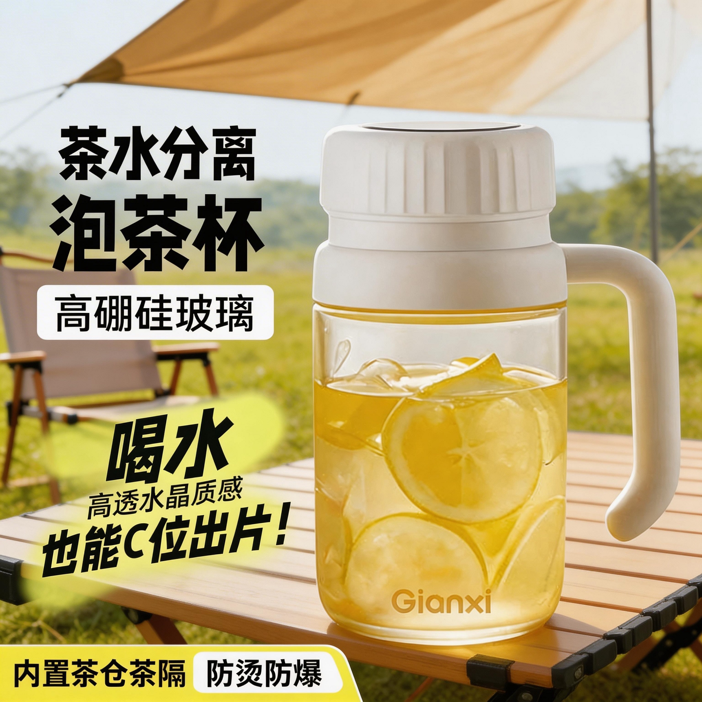 捷安玺泡茶杯家用玻璃杯子女新款图片
