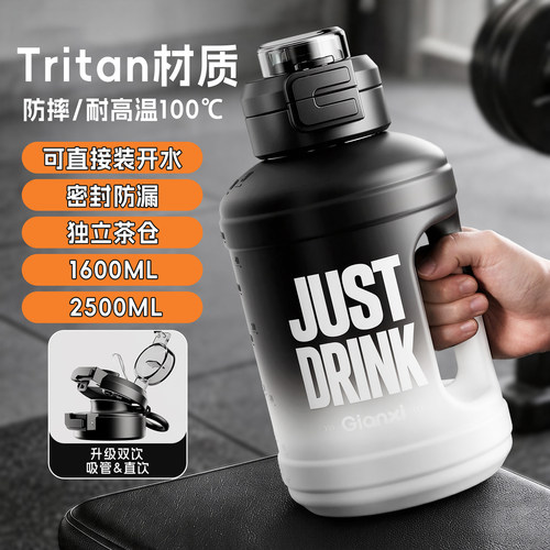 吨桶吨大容量水杯大号健身水壶