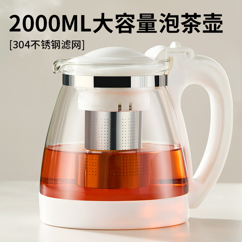 捷安玺泡茶壶2025新款茶水分离茶壶高颜值玻璃茶具家用水壶花茶壶