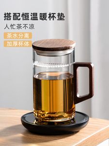 泡茶杯月牙过滤茶水分离茶具套装杯子加热底座保温暖杯垫玻璃茶杯