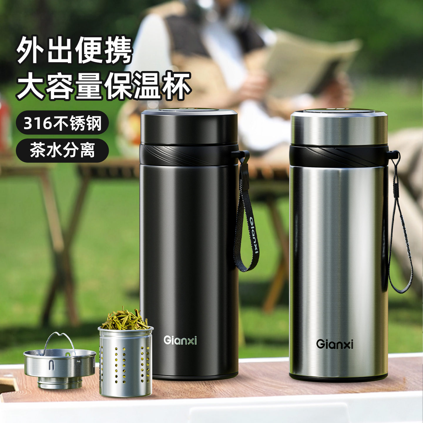 【超大容量】男士便携保温杯