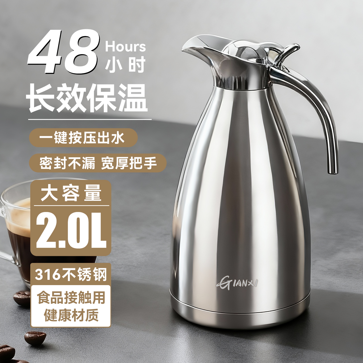 保温壶家用2025新款大容量热水瓶