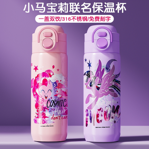 双饮儿童保温杯学生上学专用水杯