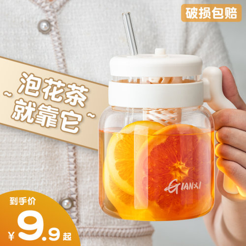 【茶水分离】带把手女生泡茶杯子