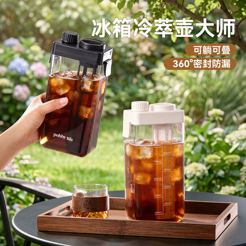 捷安玺冷萃壶咖啡壶冷萃咖啡杯子