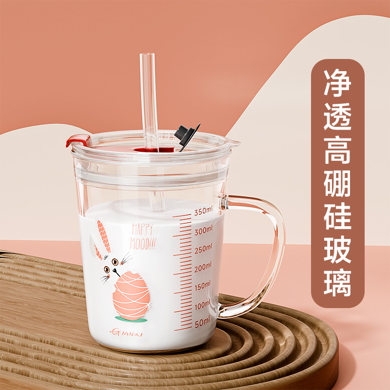捷安玺牛奶杯带刻度酸奶杯微波炉专用加热燕麦杯儿童喝奶粉吸管杯