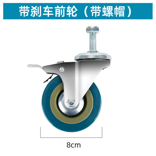 极速铝合金购物车买菜车配件轴承不锈钢J水晶爬楼轮耐磨三角轮购