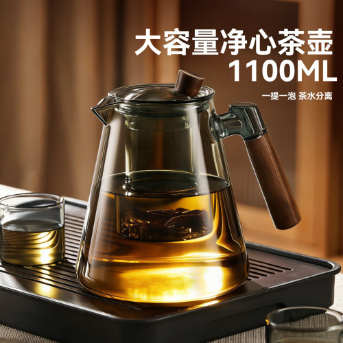 独立茶仓茶水分离轻松倒水