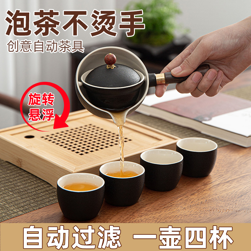 自动茶具懒人泡茶器逍摇摆冲茶