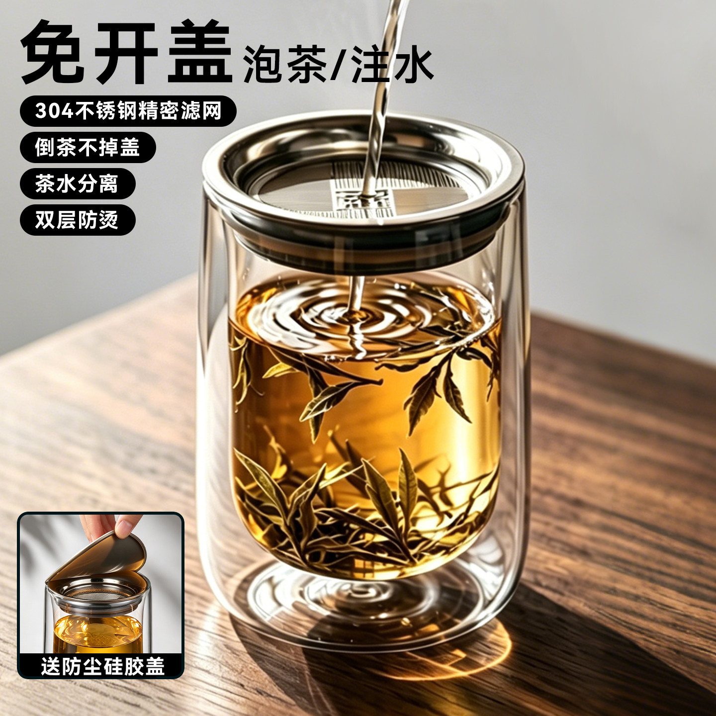 茶杯懒人泡茶神器茶水分离茶壶