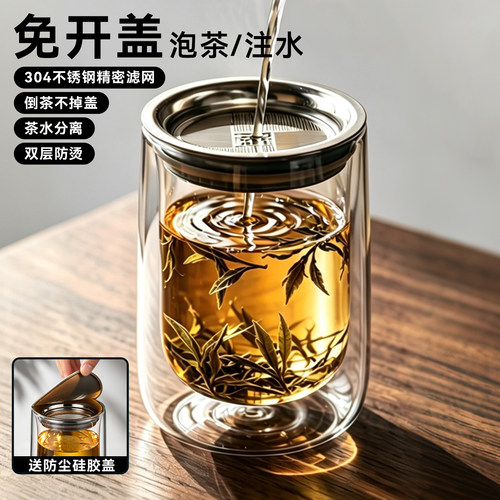 茶杯懒人泡茶神器茶水分离茶壶