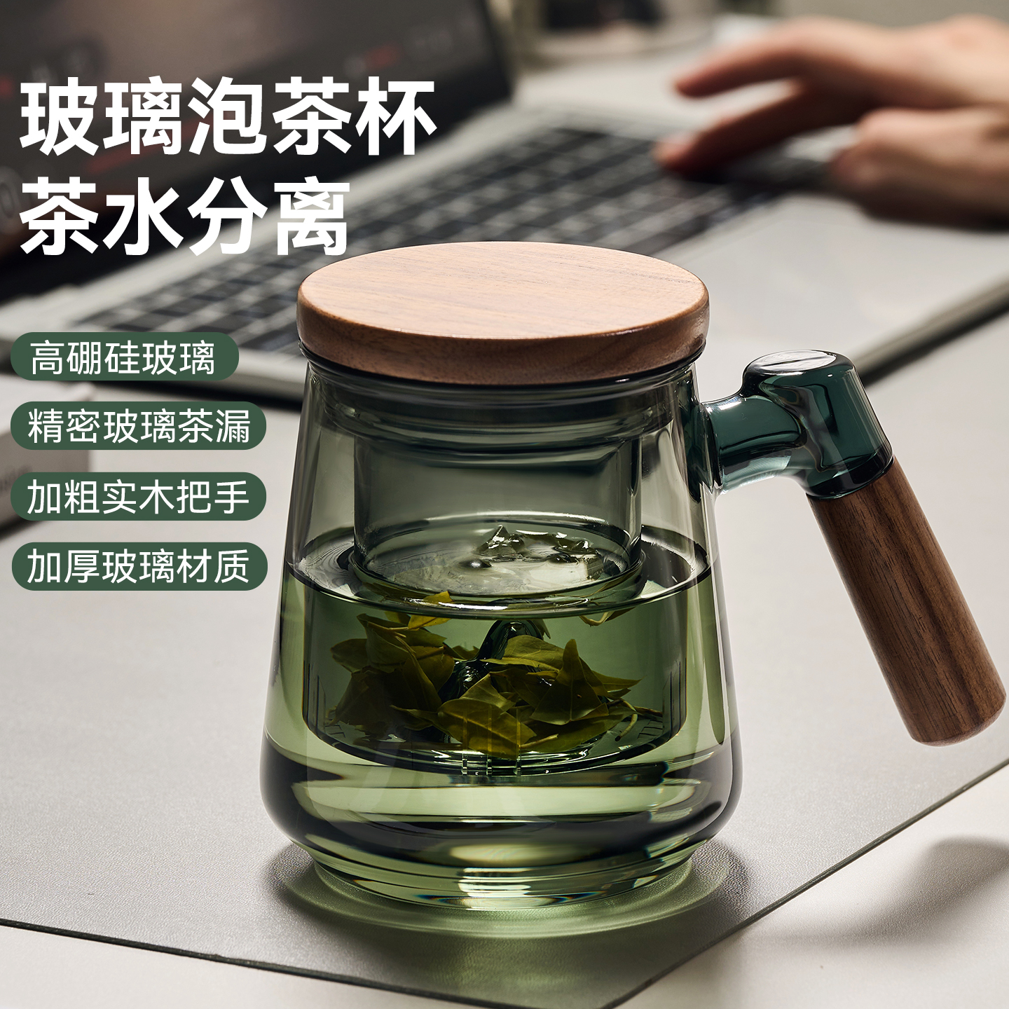 玻璃泡茶杯茶水分离喝茶水杯子