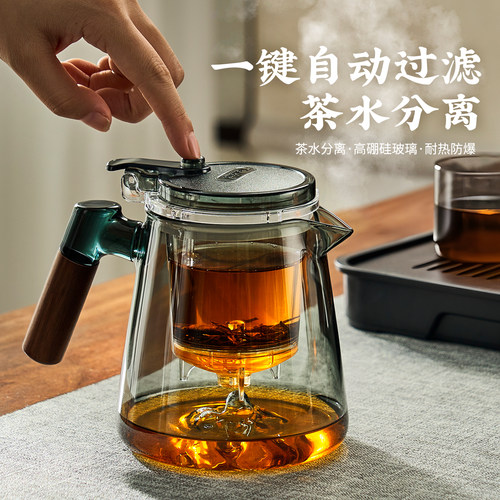 飘逸杯玻璃泡茶壶耐高温茶水分离