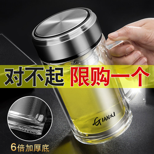 带把手办公室大容量双层玻璃杯