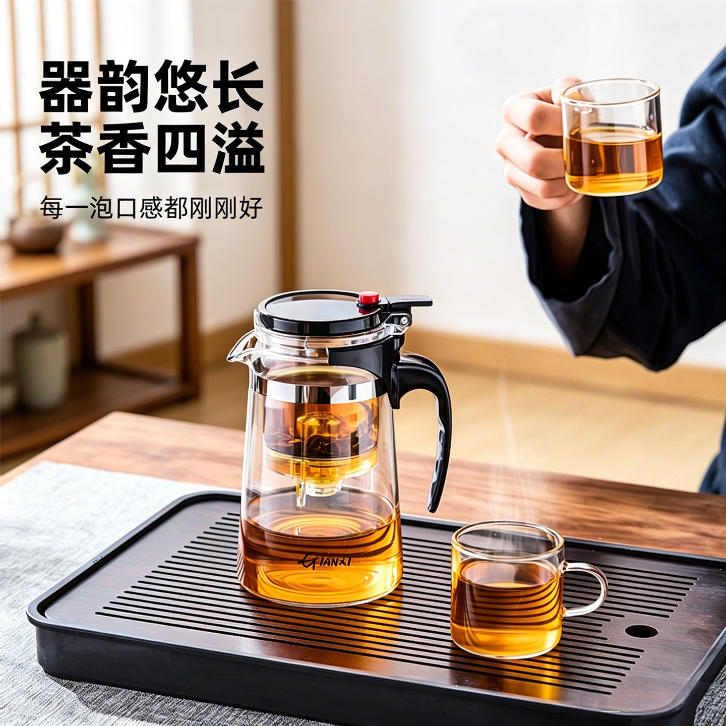 飘逸杯泡茶壶玻璃茶具高端泡茶杯