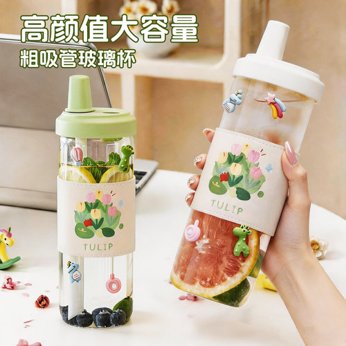 吸管杯女生高颜值办公室便携水杯