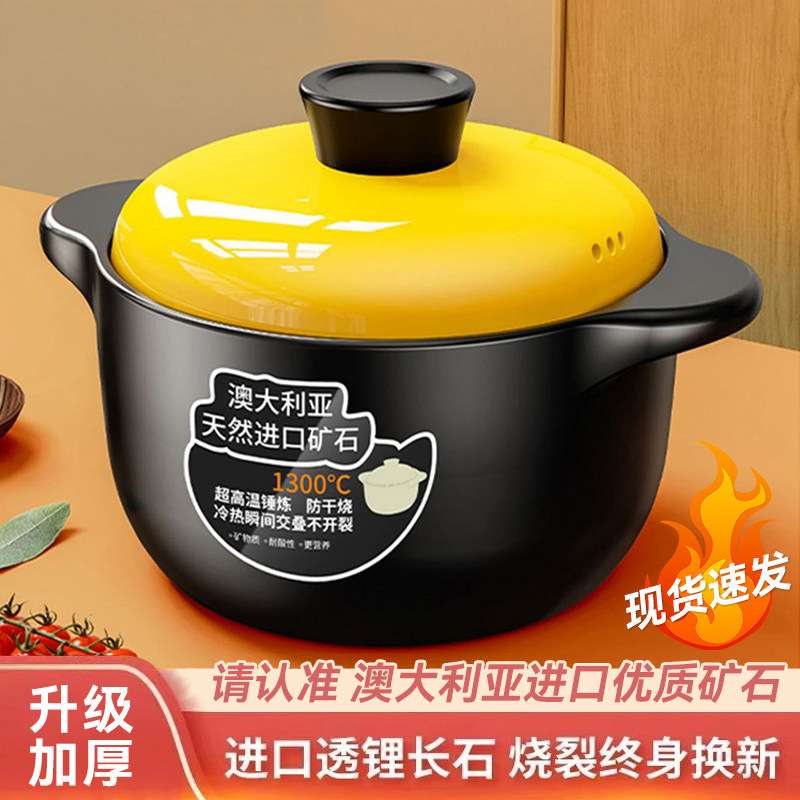 捷安璽砂鍋煲燉鍋家用陶瓷
