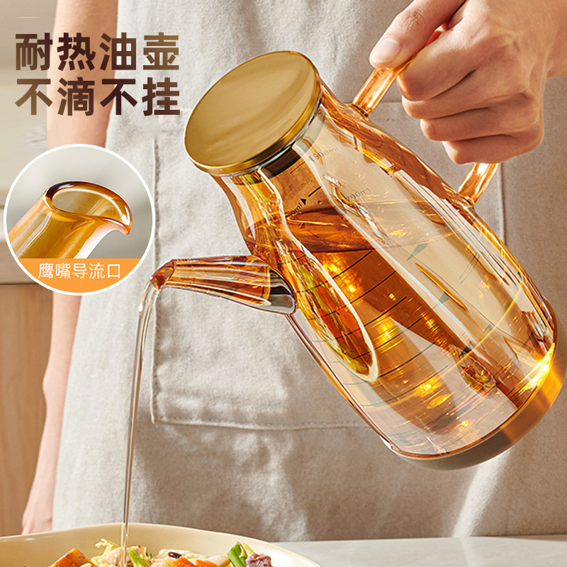 捷安玺玻璃油壶厨房家用不挂油油瓶酱油醋调料瓶装油的容器大油罐