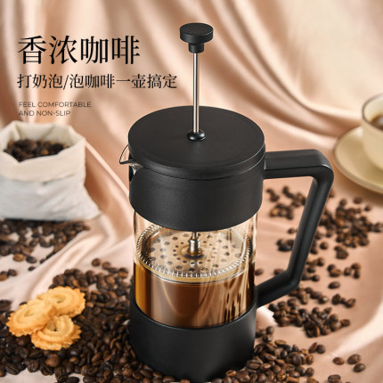 捷安玺法压壶手冲咖啡壶套装冷萃咖啡过滤器家用手磨泡茶冲煮茶器