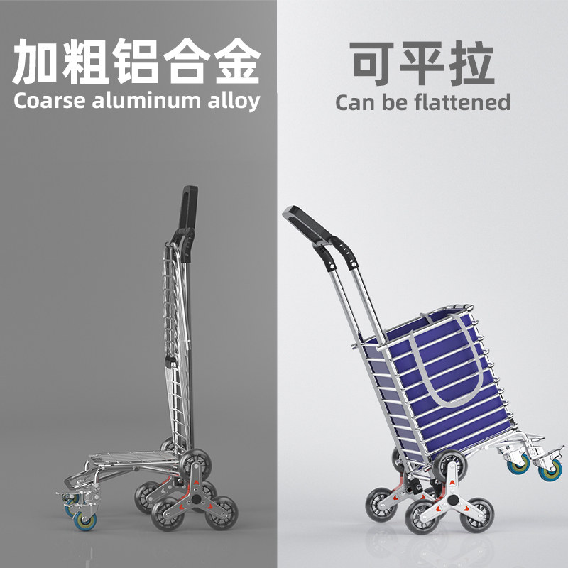 买菜车小拉车拿快递小推车便携折叠购物车拉拉车野餐摆摊拉货神器