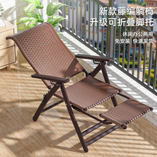 自平衡车娱乐套件 藤编藤椅折躺椅叠午休家用老人摇椅懒人沙滩午睡阳台休闲靠背椅子