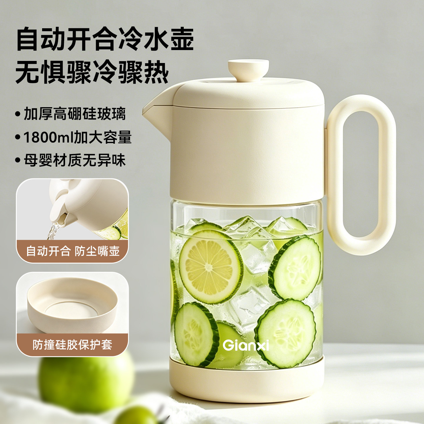 冷水壶高硼硅玻璃壶耐高温凉水壶