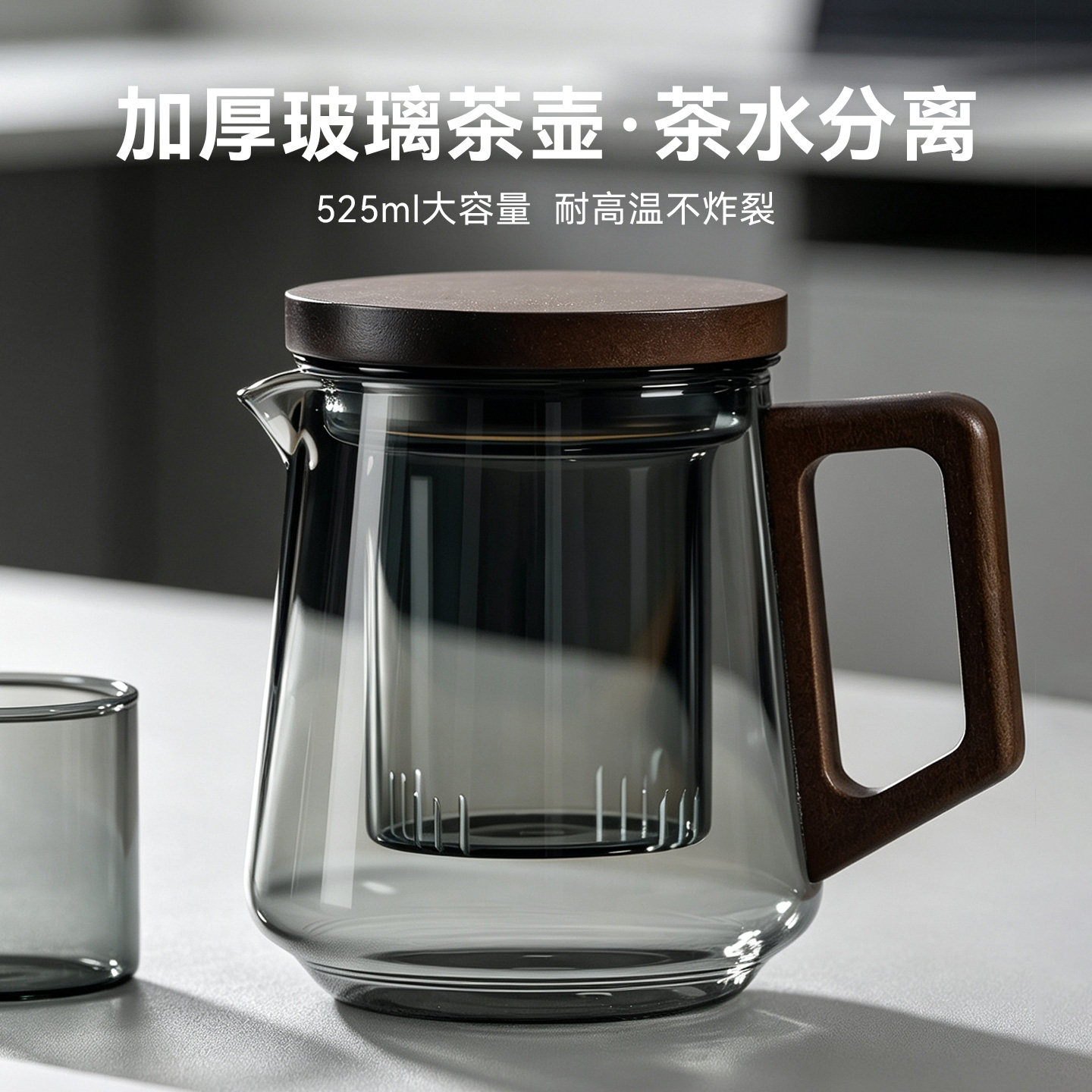 茶壶泡茶家用茶水分离茶杯子