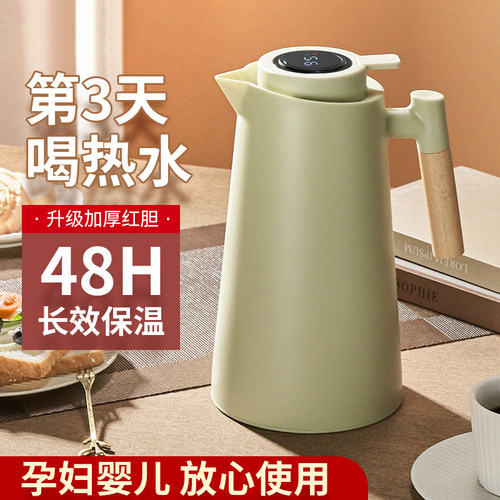 学生宿舍用小暖壶便携式保暖水壶