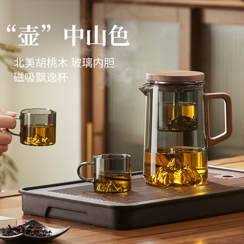 飘逸杯泡茶壶耐高温茶水分离杯