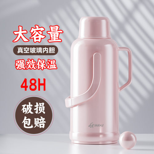 家用热水瓶老式开水瓶宿舍用暖壶