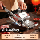 捷安玺切肉片机家用羊肉卷切片机切羊肉卷肥牛刨肉机新款 切肉神器