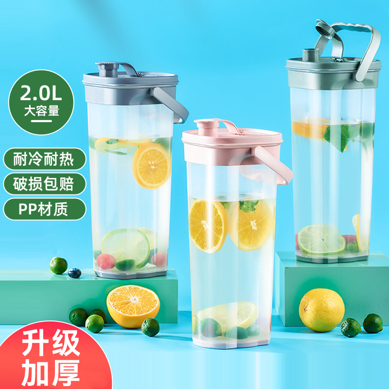 日式冰箱冷水壶耐高温水壶家用装水大容量可乐桶凉水杯密封凉水壶